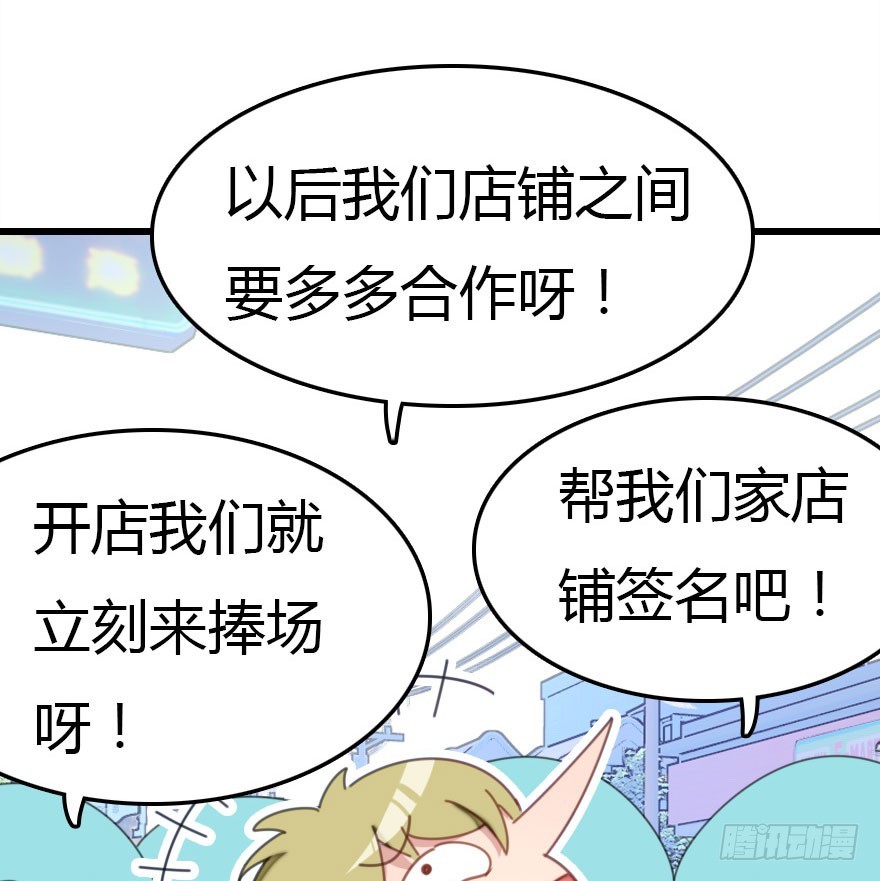 善恶到时终有报70