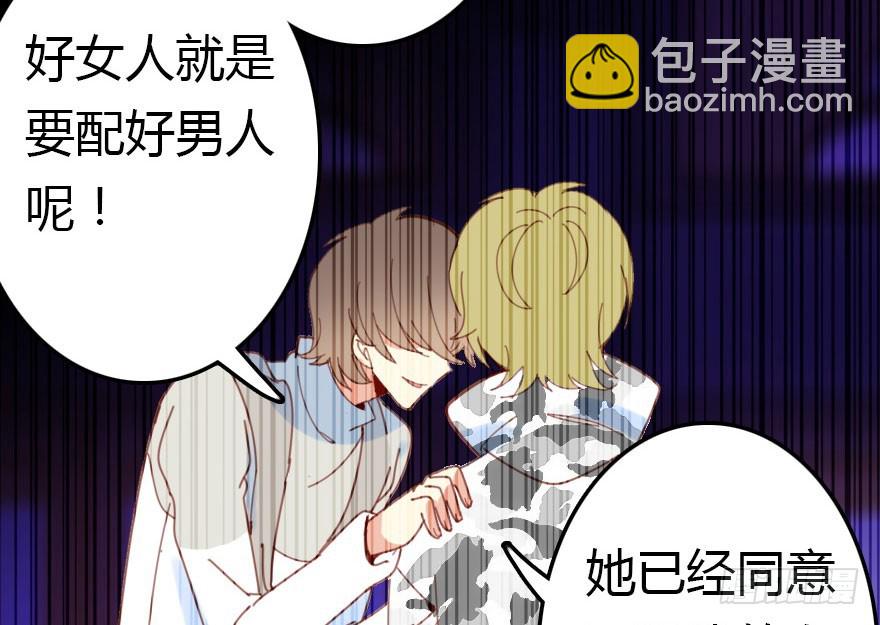 让他见识我们的厉害3