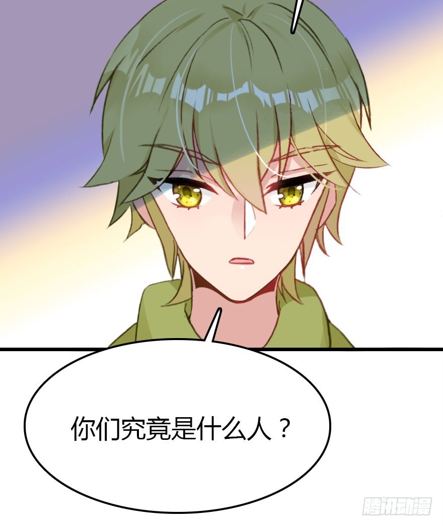 大结局9
