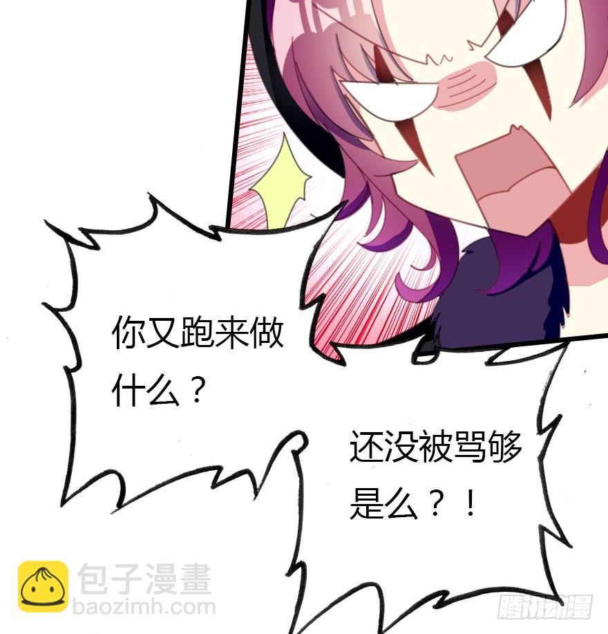 感情危机？！8