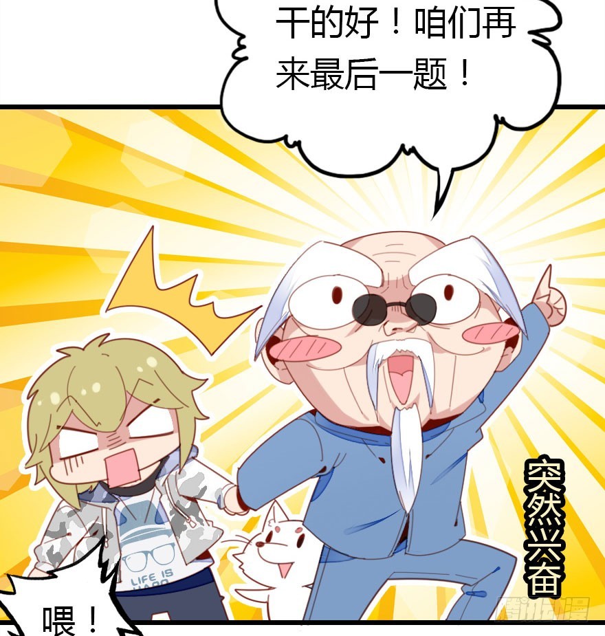 才能29