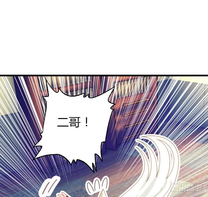 世上还是二哥好3