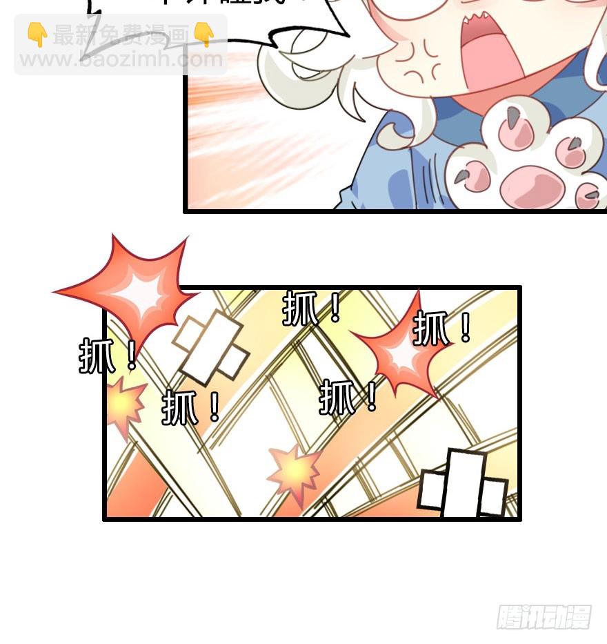 魔族王子登场31