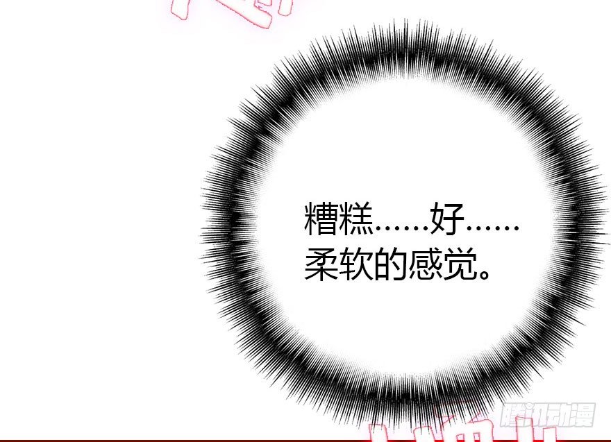 我爱你，我们结婚吧127