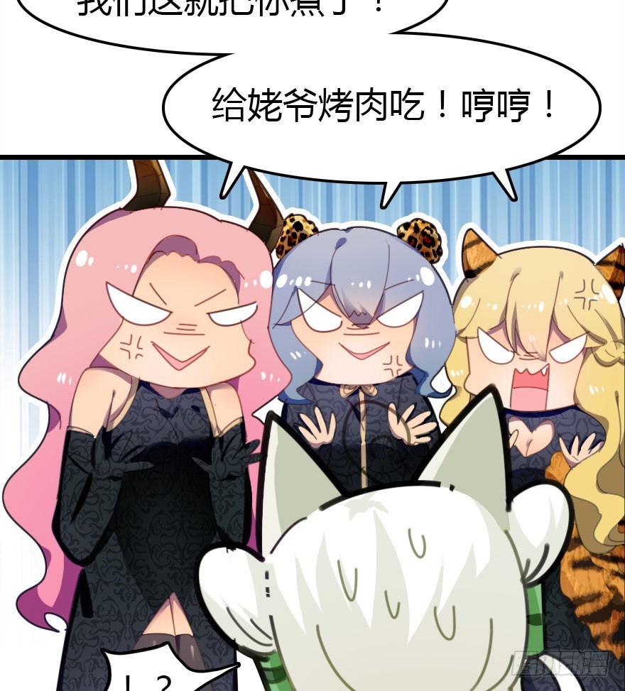今天开始你就是老爷69