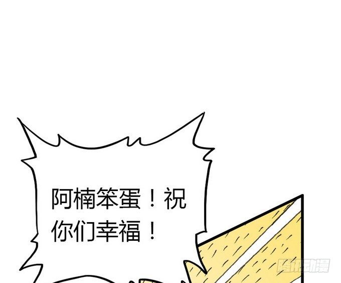 阿楠的能力究竟是什么52
