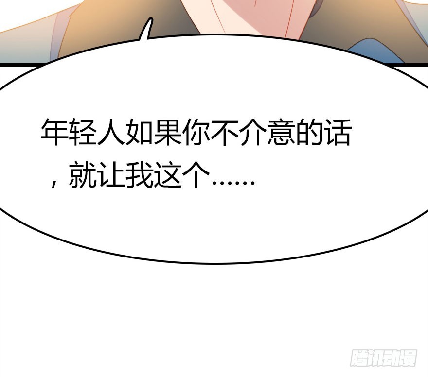 不速之客17