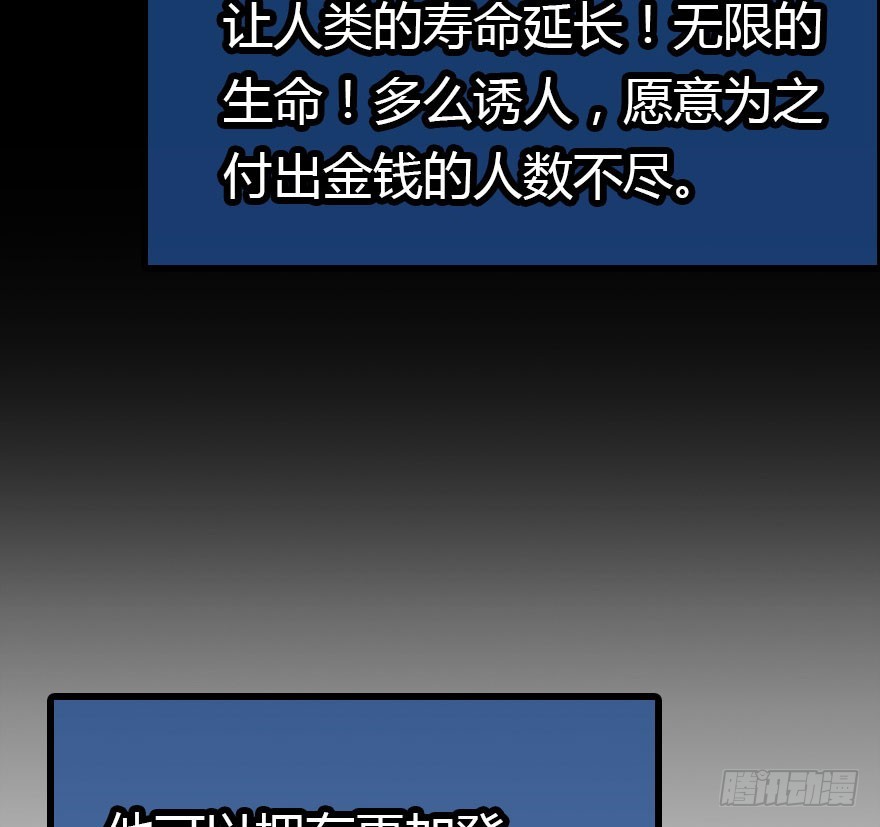 大结局37