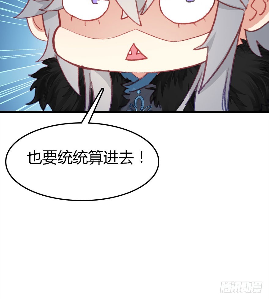 择日不如撞日成亲吧38