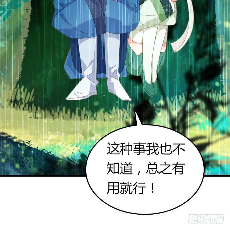 山洞里的二人世界33