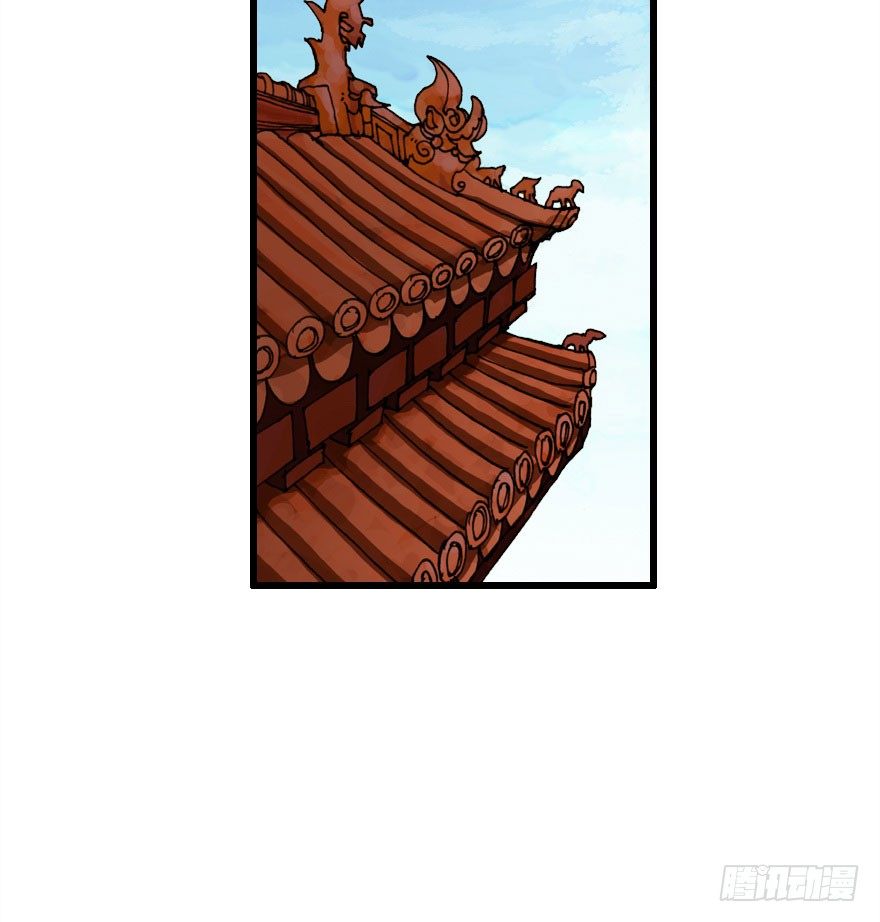 哀愁的妖皇大人41