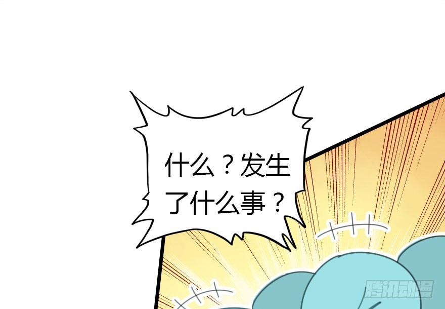 绝地反击52