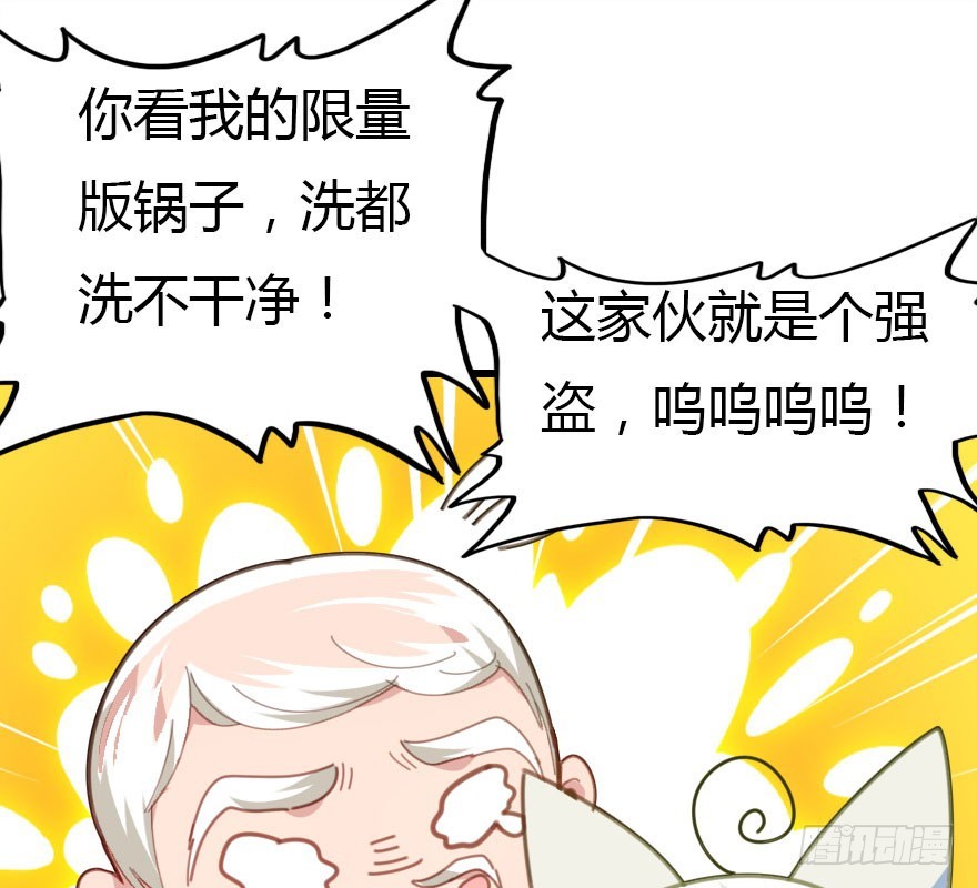 解开误会41