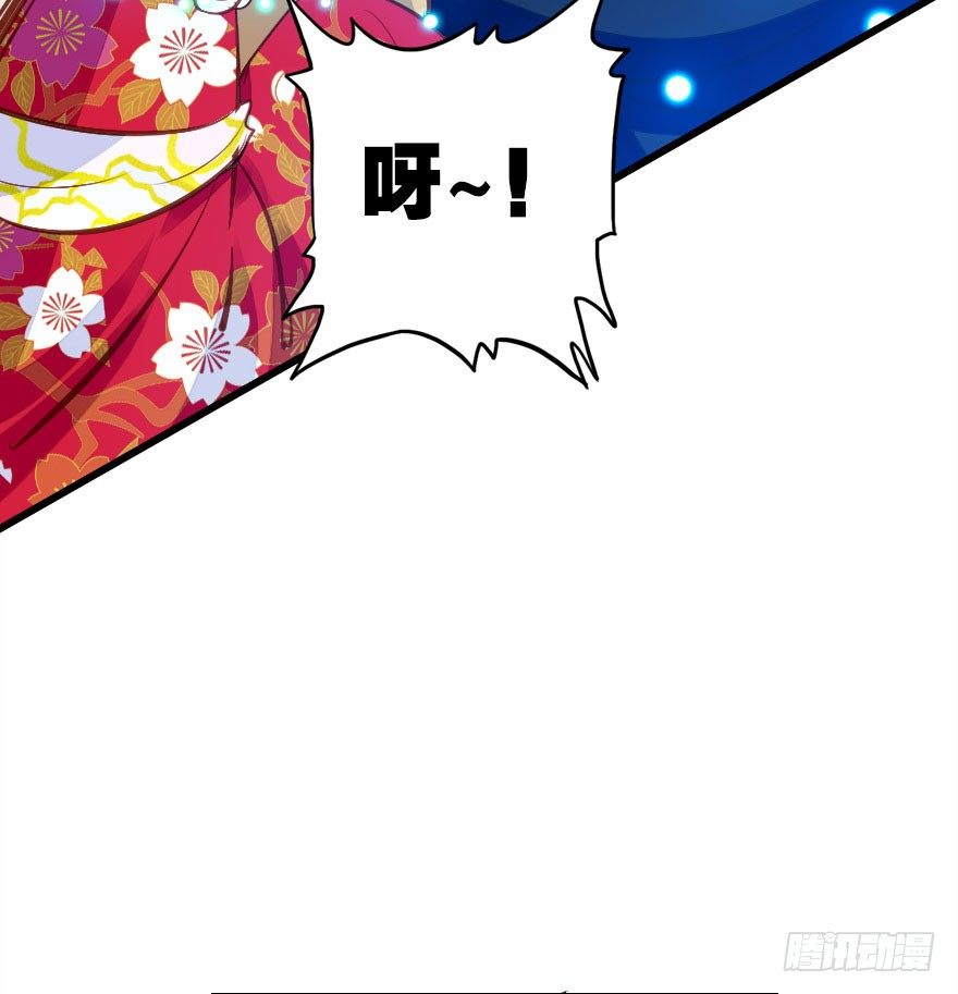 异族的真面目76