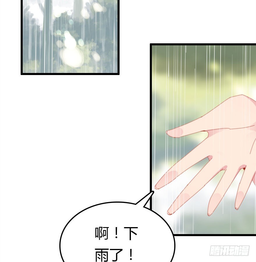 山洞里的二人世界16