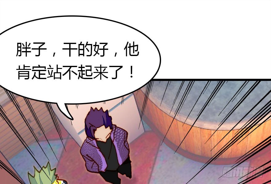 来呀，快活呀！109