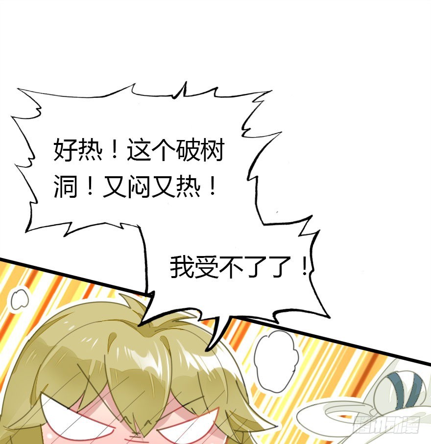 山洞里的二人世界39