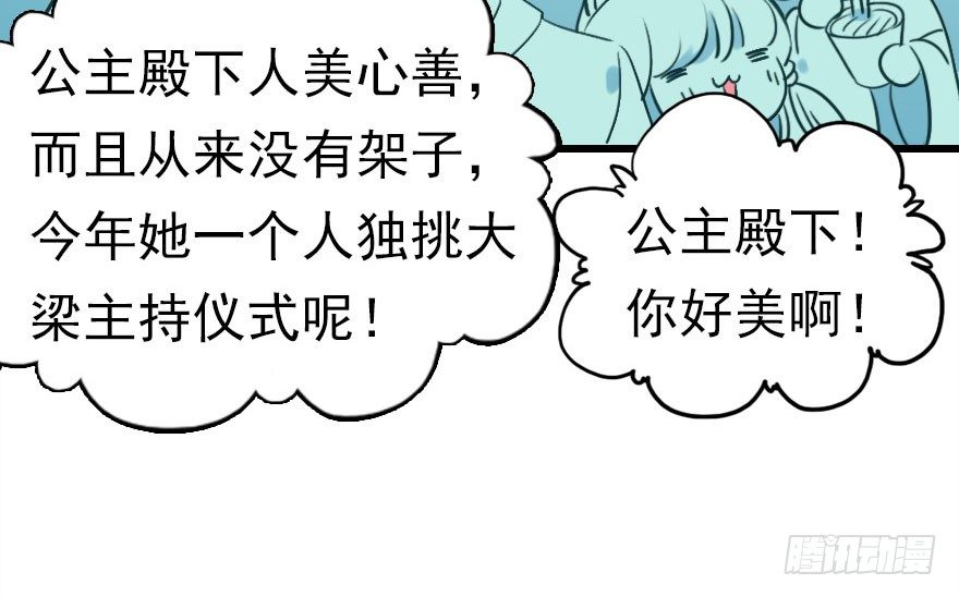 祭典37