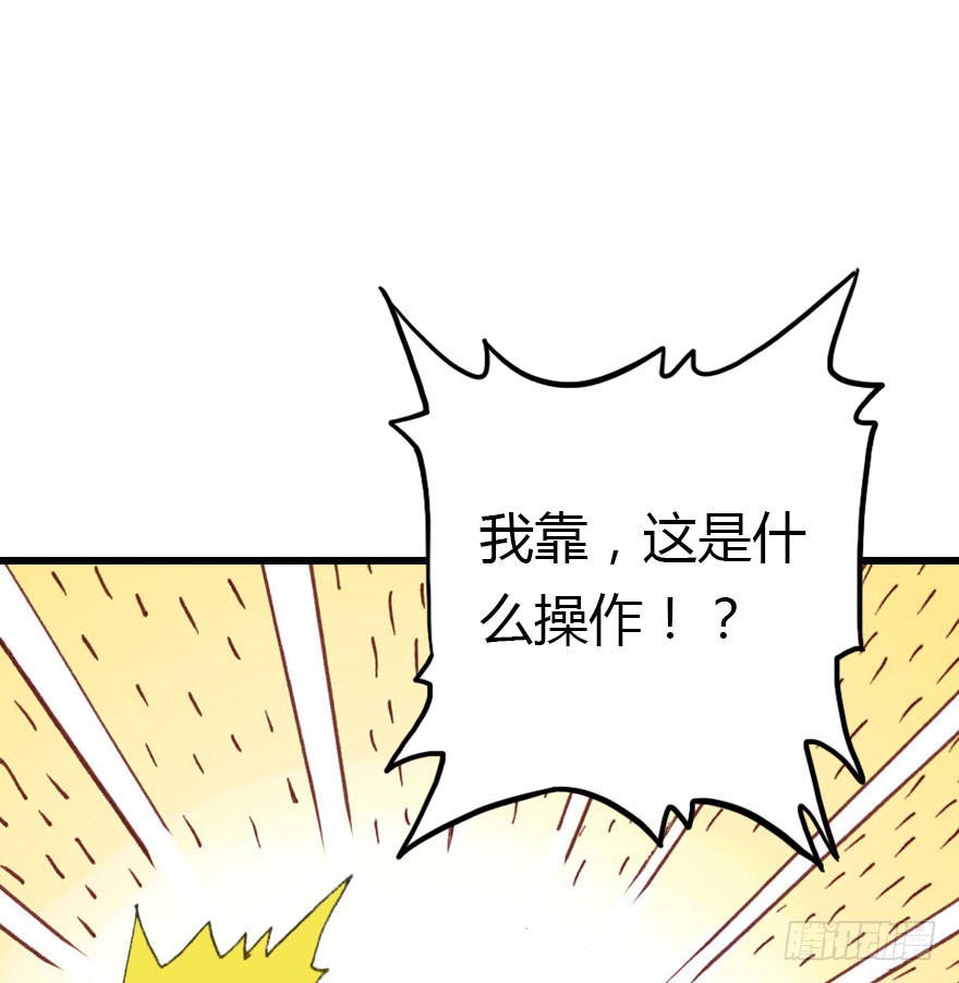 尽情品尝绝望的滋味吧43