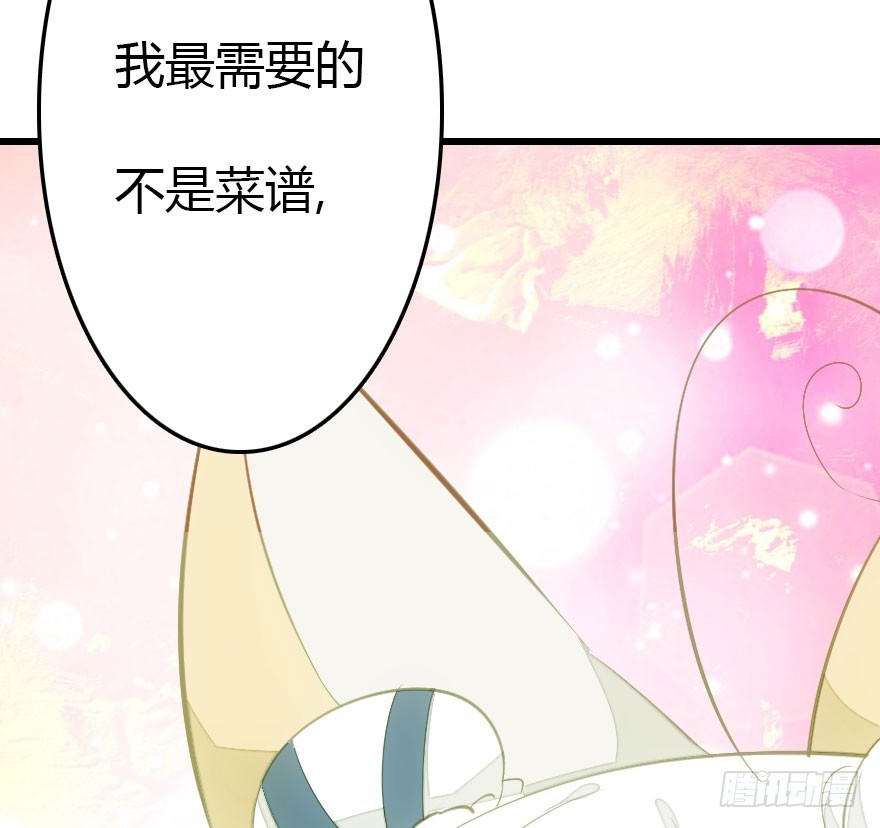 只为你而做122