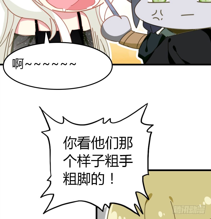风水轮流转31