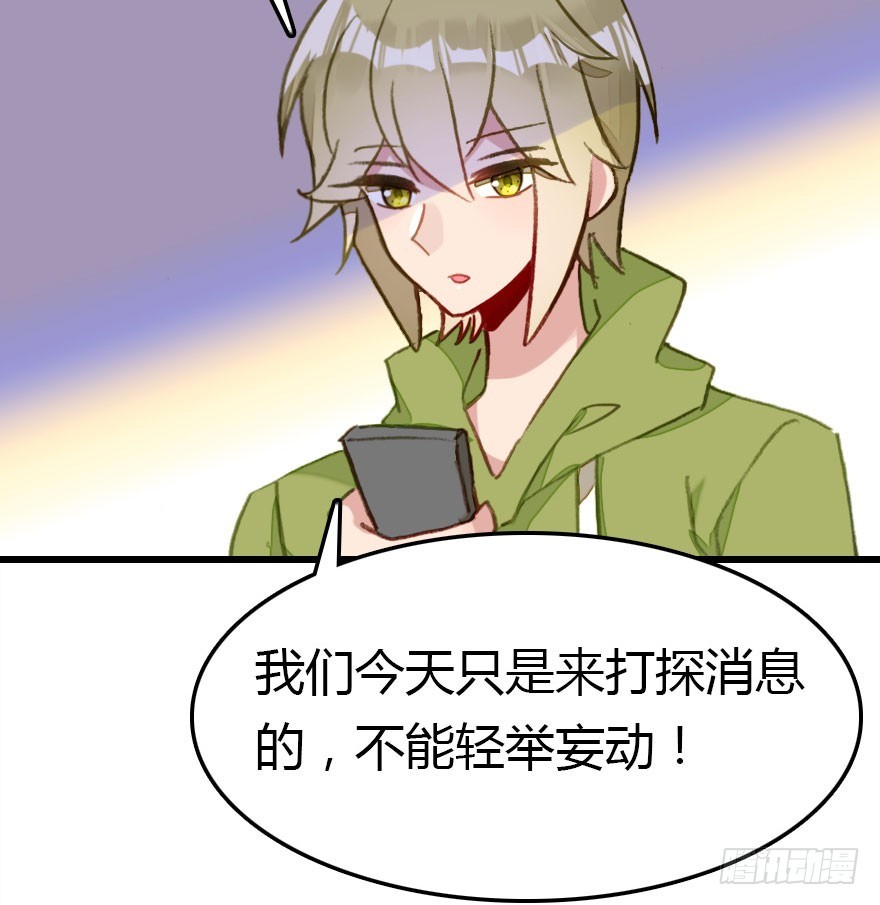 正义与阴谋的大决战170