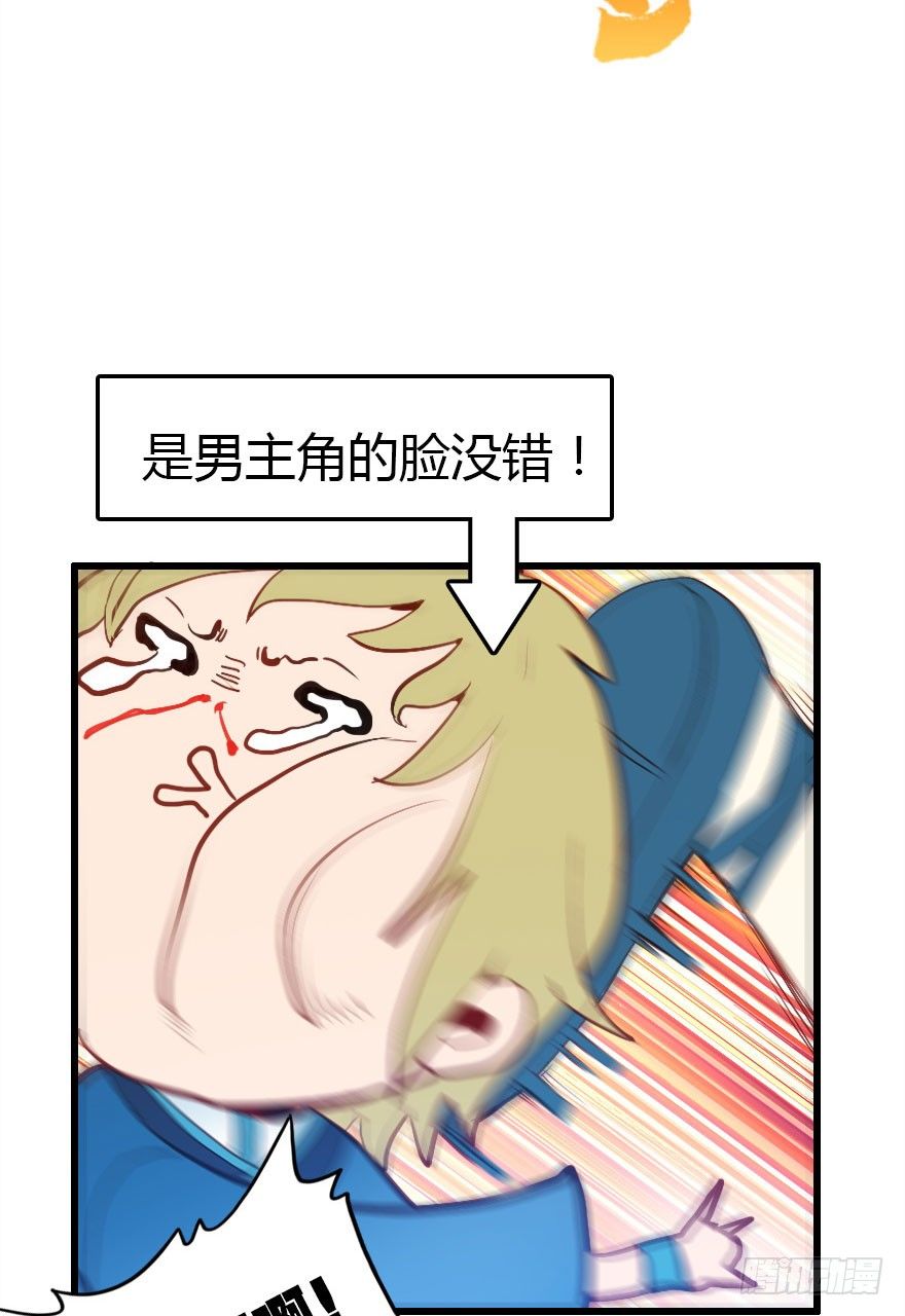 收了孤的戒指你就是孤的人了18