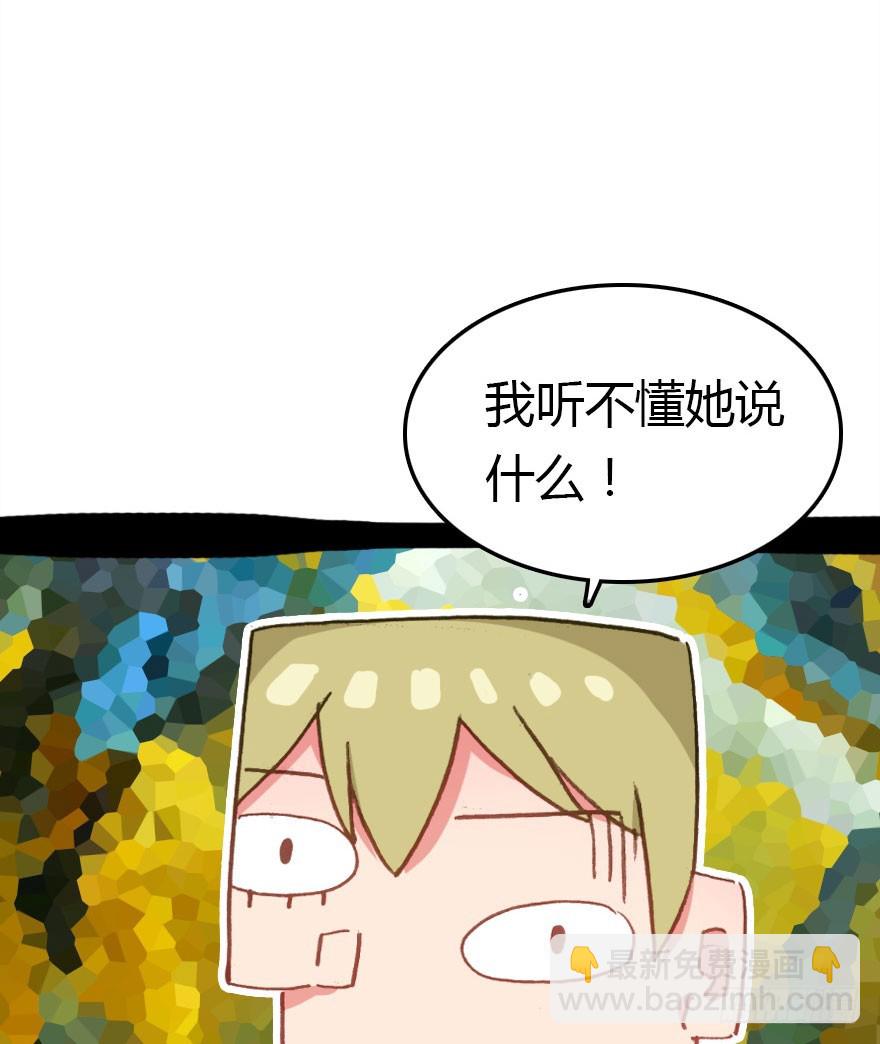 两个必须跑一个62