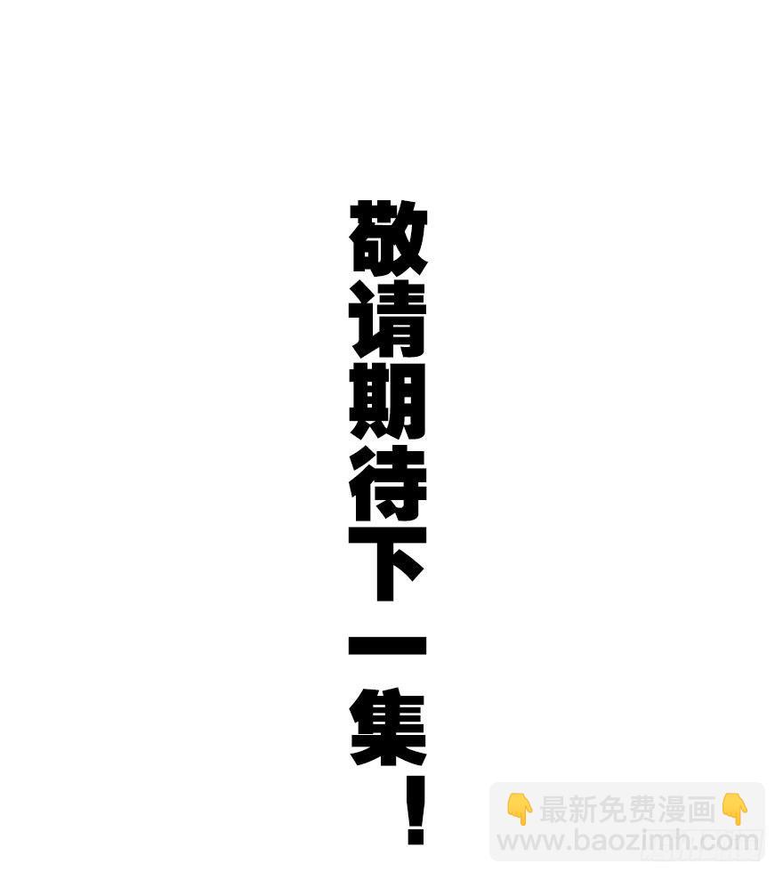哀愁的妖皇大人104