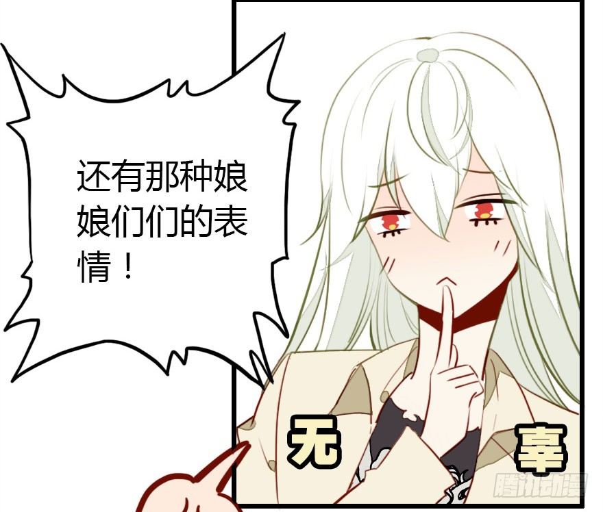 快把人家变回女生99