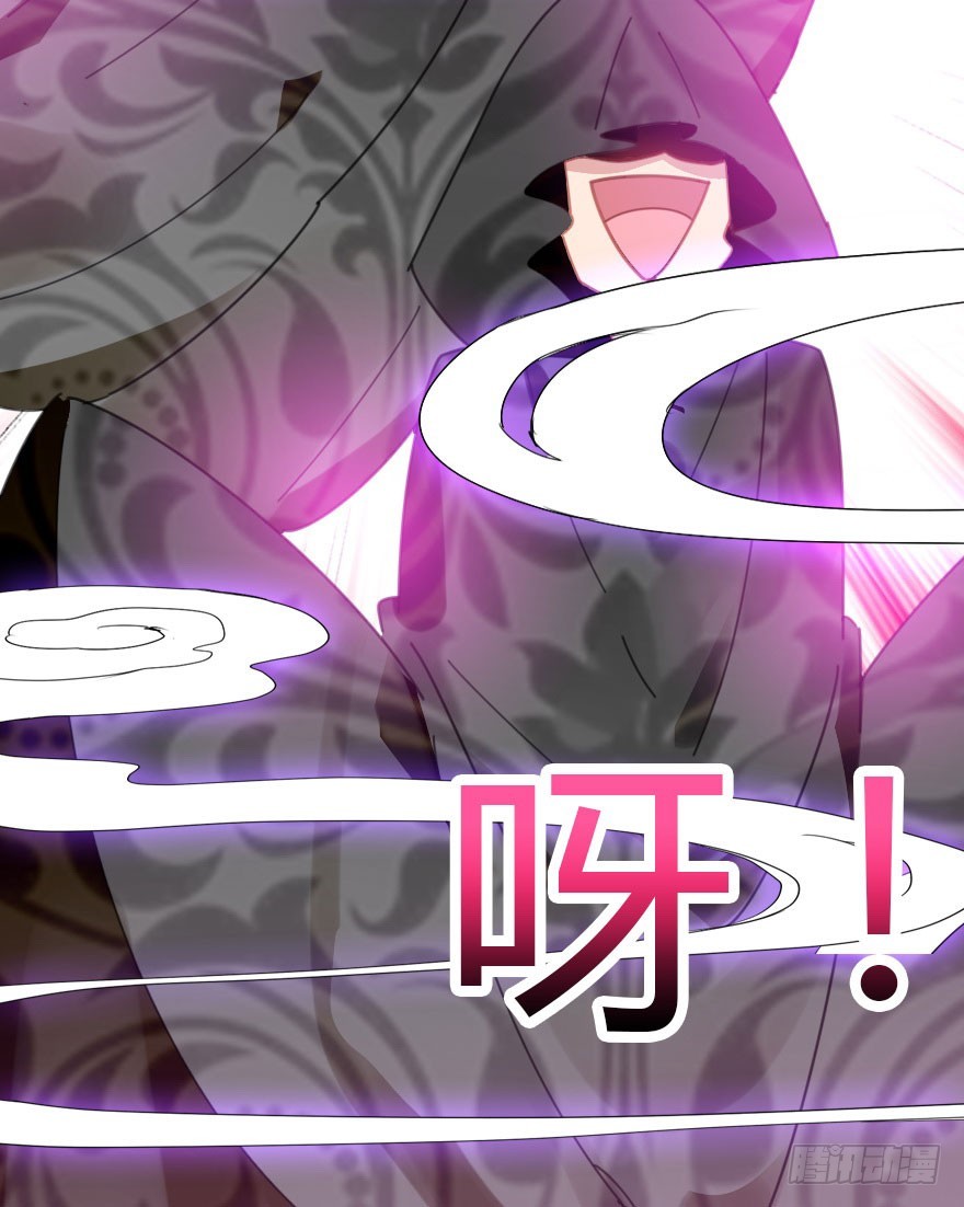 魔族三人组50
