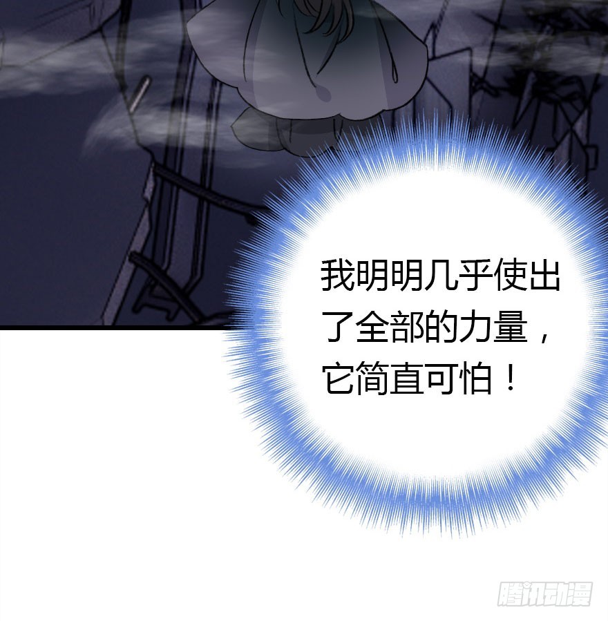 尽情品尝绝望的滋味吧453