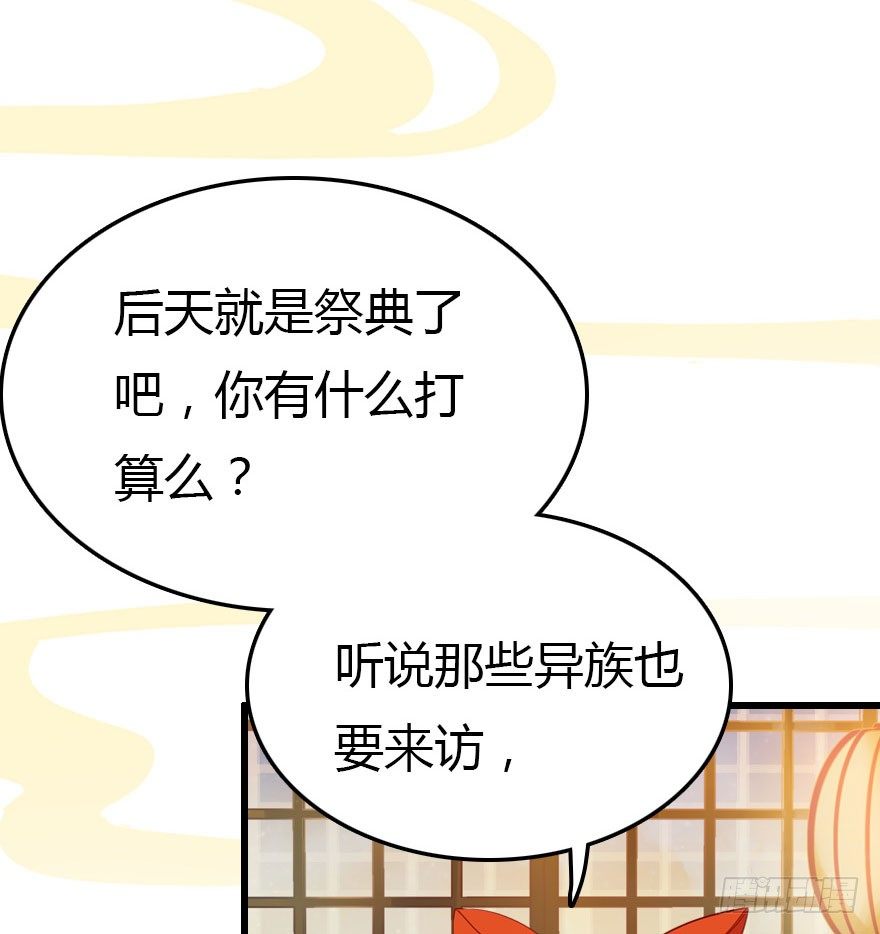 不要抛弃我呀！75