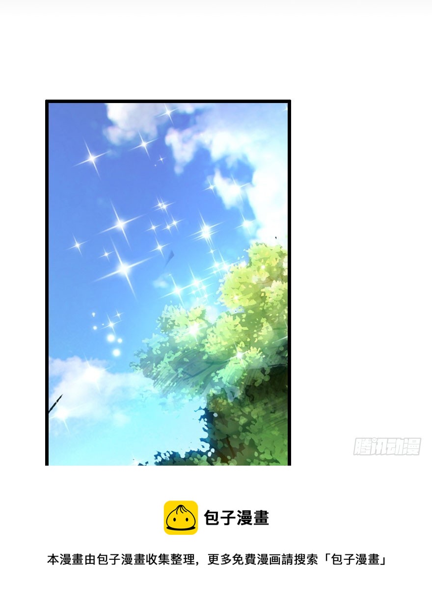 成为妖界名人49