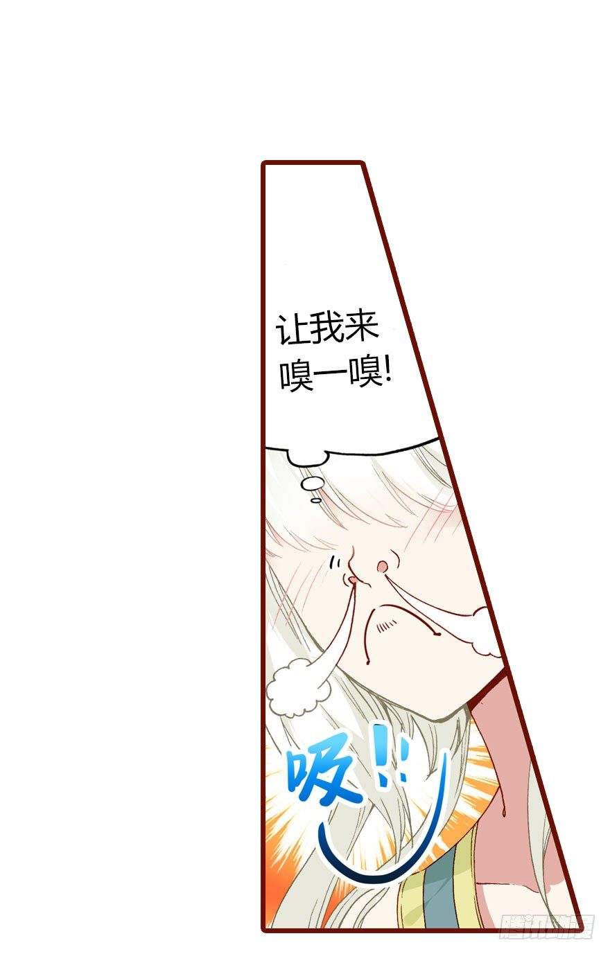 从天而降的少女41