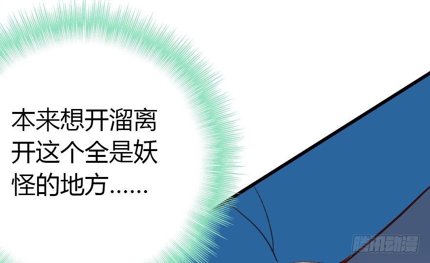 英雄救美顺便虐狗89