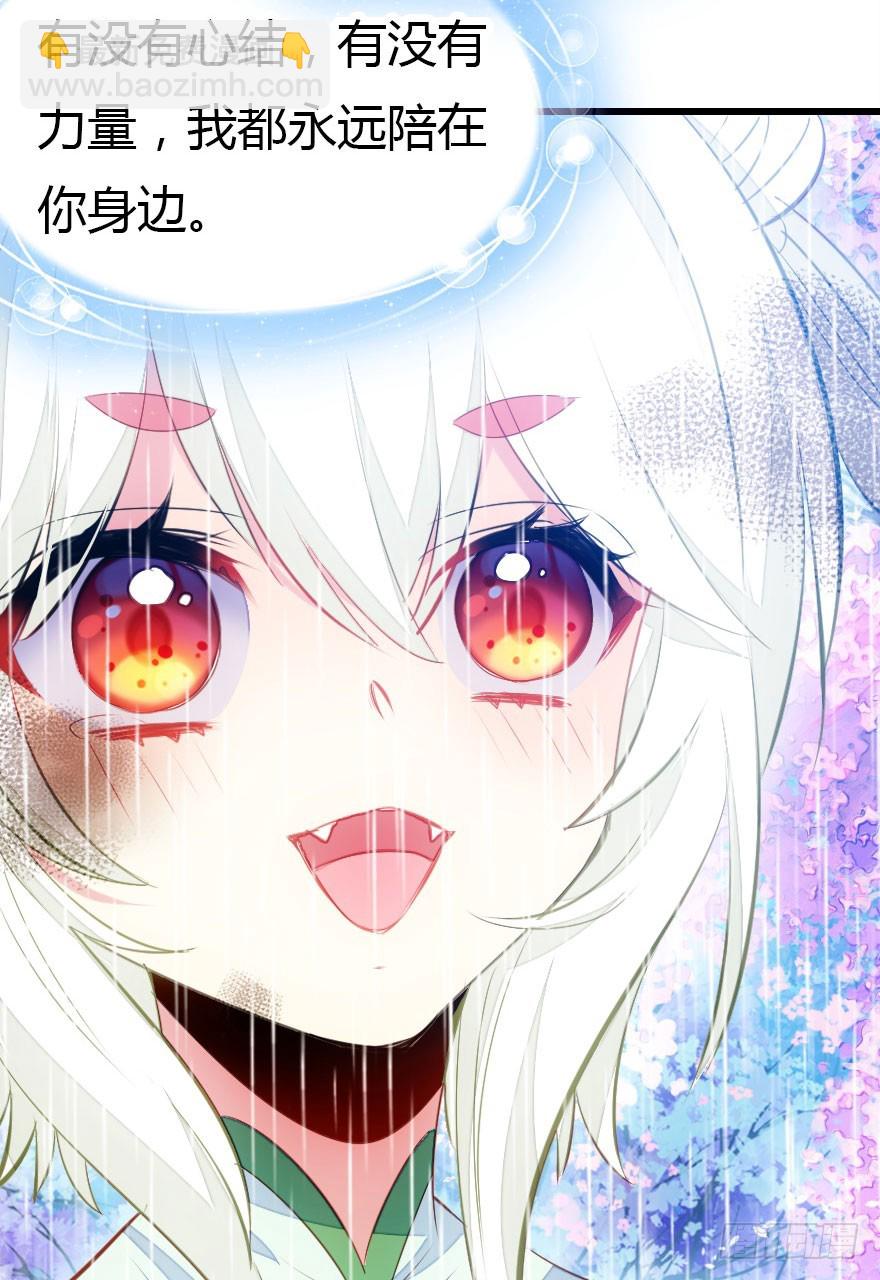 解开误会150