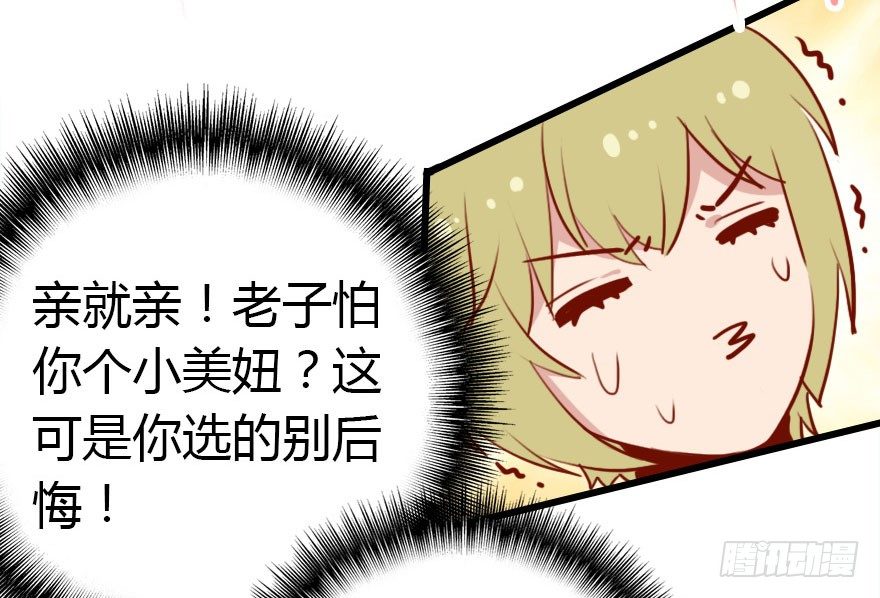 我爱你，我们结婚吧124