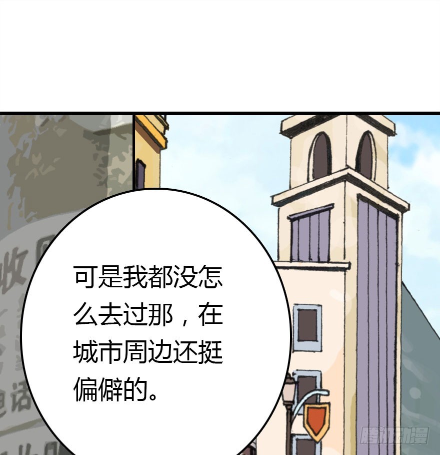 正义与阴谋的大决战148