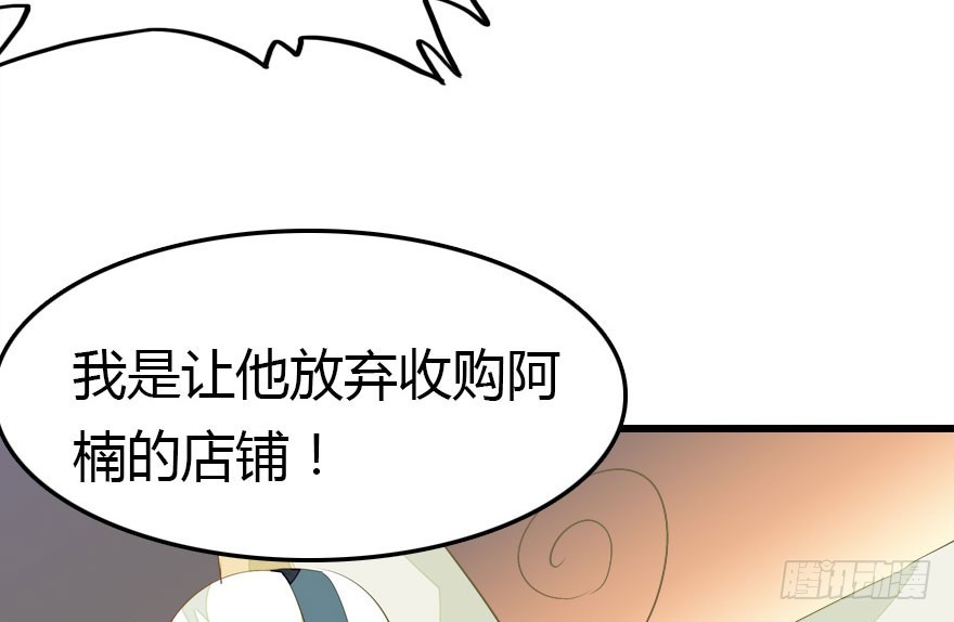 让他见识我们的厉害115