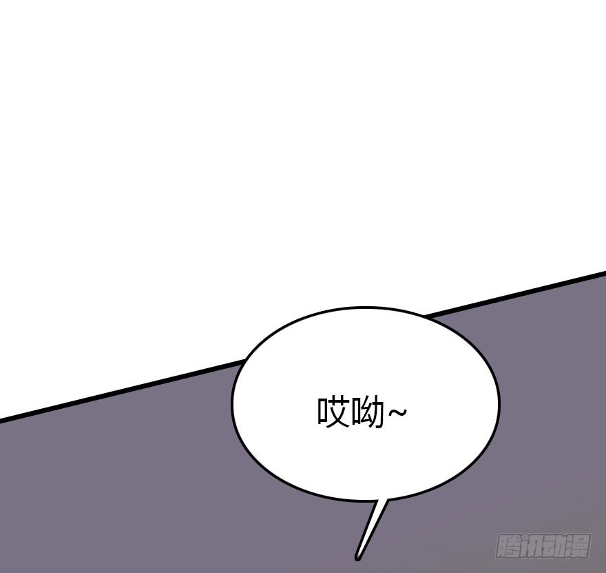 尽情品尝绝望的滋味吧25