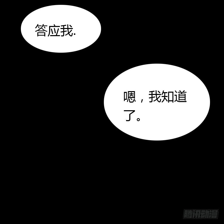 平静的生活你就别再想了88