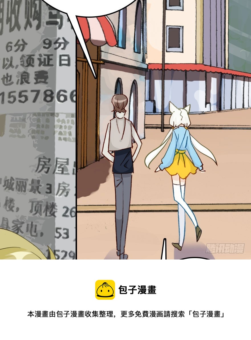 正义与阴谋的大决战149