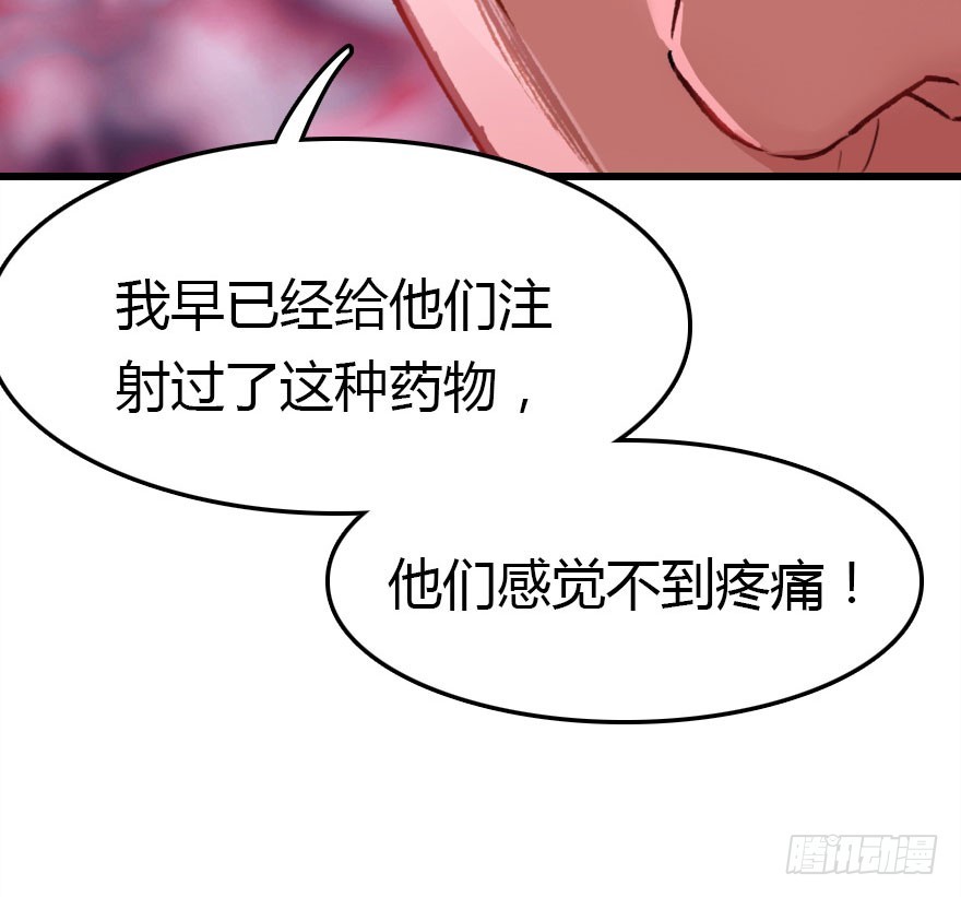 尽情品尝绝望的滋味吧80
