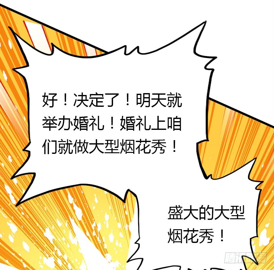 仪式感很重要45