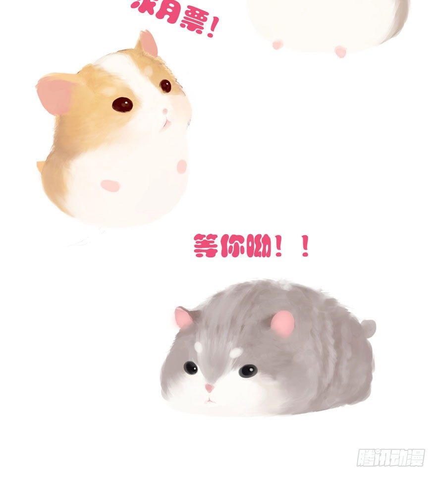 异族的真面目107