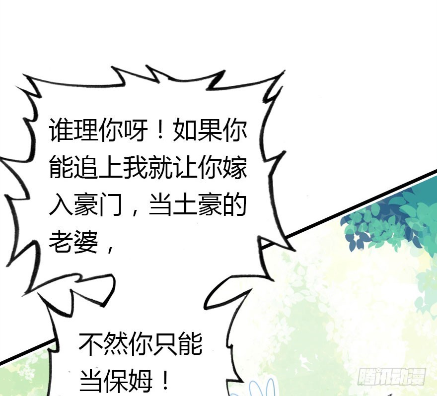 山洞里的二人世界63