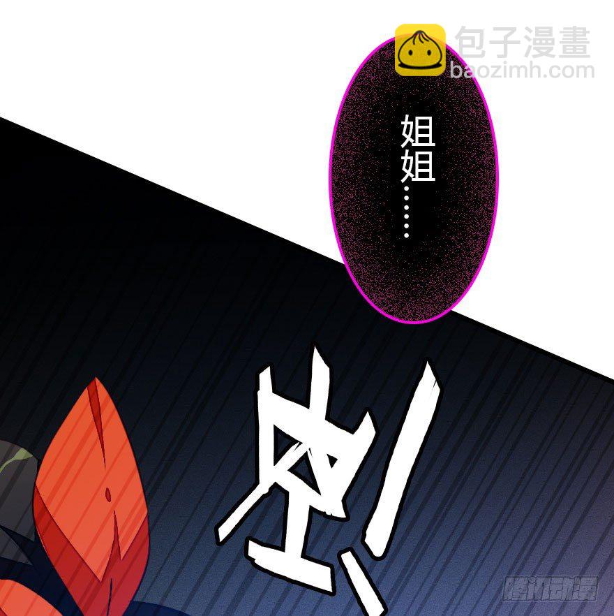 属于我的王子殿下15