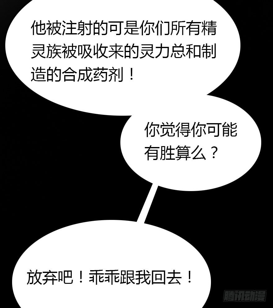尽情品尝绝望的滋味吧458