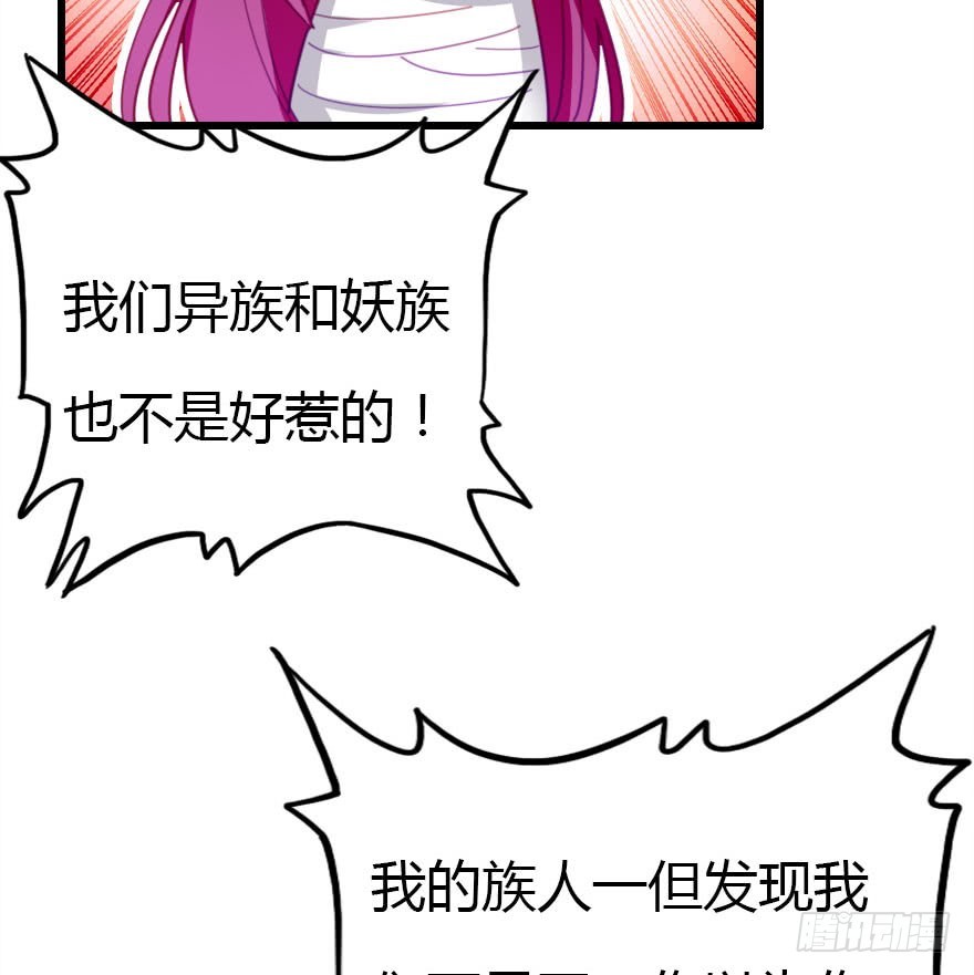 暗算38